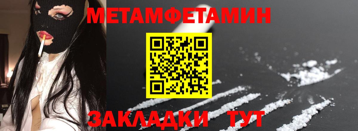 АМФ 97%  Amphetamine  Зеленокумск  Вход с VPN 