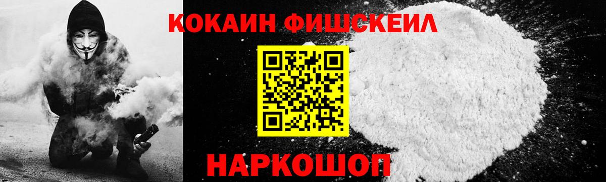 Кокаин Эквадор  Вход с VPN  Зеленокумск  Кокаин Боливия 