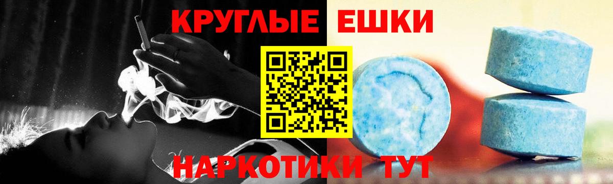Экстази mix Зеленокумск