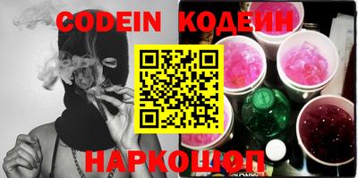 таблы Кимры