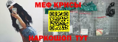 таблы Кимры