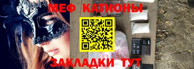 меф Кингисепп