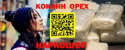 таблы Кимры