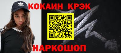 таблы Кимры