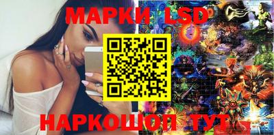 таблы Кимры
