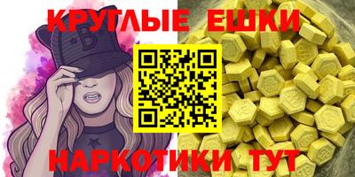меф Кингисепп