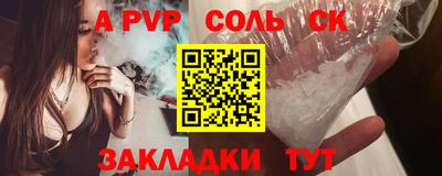 mdma Кинель