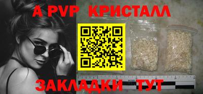 таблы Кимры