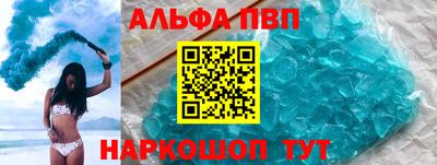таблы Кимры