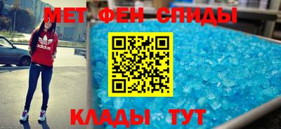 таблы Кимры