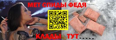 таблы Кимры