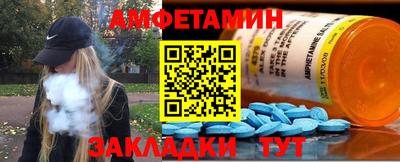 таблы Кимры