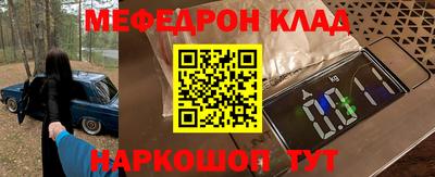 mdma Кинель