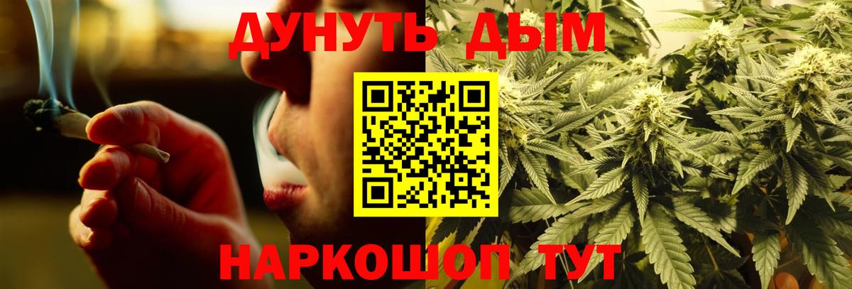 Шишки марихуана Amnesia  Канабис OG Kush  Зеленокумск  Вход с VPN 